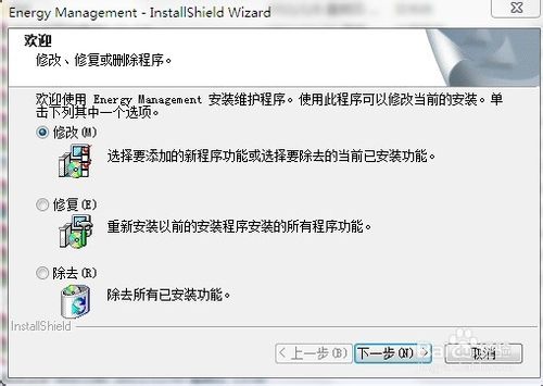辛集筆記本fn鍵失靈解決案例（聯想電腦為例）