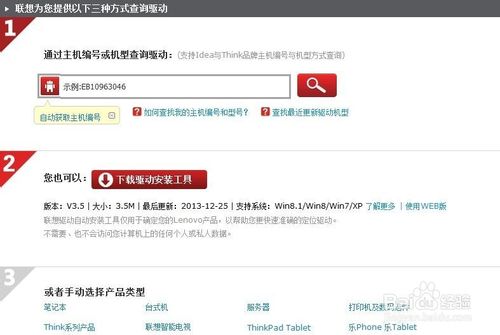 辛集筆記本fn鍵失靈解決案例（聯想電腦為例）